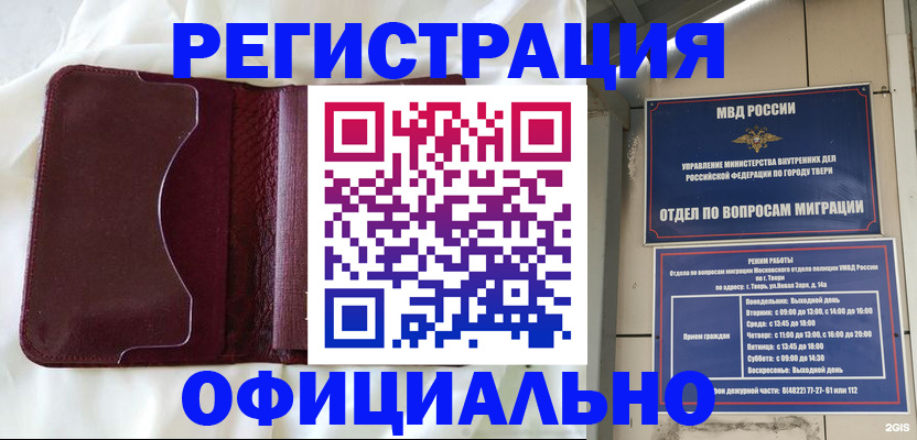 временная регистрация госуслуги в Ясном
